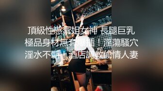 双飞名场面【上篇】清纯甜美00后美少女！躺沙发两个妹子轮流操超嫩美穴流出白浆幸福小哥让人羡慕