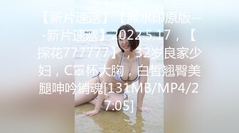 [MP4]STP24124 麻豆爱豆传媒 MAD036 苗疆少女 纵情泄欲的桃花蛊 文冰冰 VIP2209