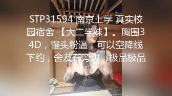 经典黑白配激情5P，两个大老黑玩弄极品大长腿女模，小哥想后入个太矮骑黑哥脖子上超带劲，黑人大鸡巴好粗暴