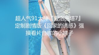 这个大长腿。够玩一会的了吧