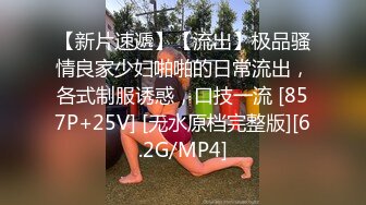 高价约的00后粉嫩嫩女神 白皙苗条包臀裙 低胸乳沟笔直大长腿立马情欲躁动掰开逼逼欣赏把玩啪啪大力抽送