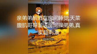 《极品CP魔手外购》近景偸拍商场女厕各种类型小姐姐方便亮点多长腿丝袜制服妹逗逼表情是怎么回事附加经典007极品厕拍 (7)