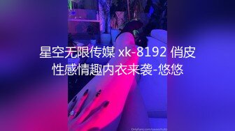 [MP4/ 672M] 专业团队酒店自拍无套啪啪女仆装传教士打桩白浆流出多个角度抽插还个男主继续来