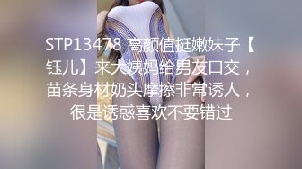 逼毛没长齐的小姑娘在酒店就被人干了，揉奶玩逼道具抽插，无套蹂躏刺激呻吟可射