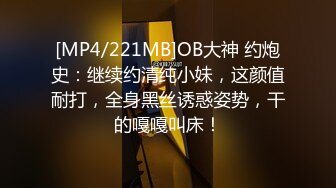 【新片速遞】老哥约操极品短裙马尾辫外围小姐姐，坐在身上揉捏胸部 ，跪地按着头插嘴 ，站立后入表情很爽 ，主动骑乘快速爆插骚穴[281MB/MP4/00:49:13]