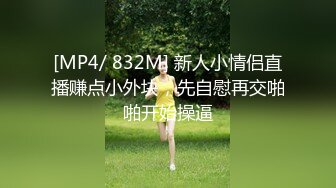 有钱人的生活就是性福荡漾啊 高质量情趣制服女仆小姐姐太撩人了