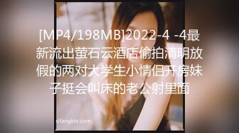 ❤️Hotel监控系列✿20240425✿不远千里寻屌，守身玉女也饥渴