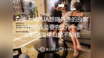 [MP4]丸子头大耳环新人姐妹花双女诱惑，性感红唇一线天美穴，互摸跳蛋震动肥穴，翘起屁股扭动，用跳蛋摩擦呻吟娇喘诱人