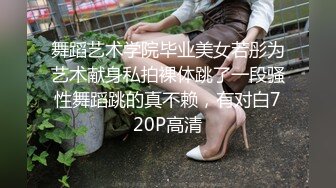 后入美臀 有臀浪