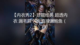 【新片速遞】&nbsp;&nbsp;制服网红脸妹子，跳蛋自慰丰满鲍鱼镜子前自慰，超级粉鲍鱼[276M/MP4/38:02]