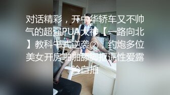 [MP4/ 687M]&nbsp;&nbsp; 一起来吧小宝贝按摩床上激情双飞，黑丝情趣享受两个骚逼的活服务真棒，小哥抽插享受做爱快感