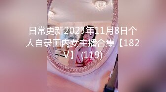 STP34152 糖心Vlog 绝美嫩模 性奴体质 被射后还要清理肉棒 御梦子