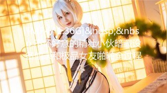 【新片速遞】 清纯18耳机小萝莉来袭！贫乳小奶子！一脸严肃呆萌卡哇伊，全裸自慰，对着镜头跳蛋震粉穴[88MB/MP4/00:07:30]