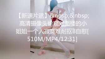 ★☆完美露脸★☆众美女口技渴望鸡巴的大眼睛 认真吃鸡的小姐姐最迷人 裹爽再操  高清720P版