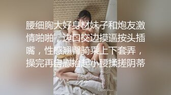 嫩模张静文私拍视频