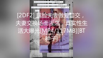 Mackenzie Jones身材火辣的雀斑大洋马onlyfans流出性爱视图合集【132v】 (14)