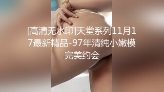 [MP4]STP33351 膚白貌美奶子很正的小少婦露臉大秀啪啪激情，舔弄大雞巴無套抽插，邊揉奶子邊草浪叫不止，直接內射騷穴真騷 VIP0600