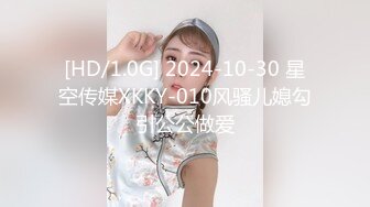 国产麻豆AV MKY MKYTX002 淫行出租车 林芊彤