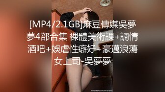 [MP4/ 119M]&nbsp;&nbsp;网友投稿 调教大学女友 完美露脸 无毛鲍鱼粉嫩 戴着肛塞后入 非常刺激