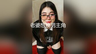 电报群福利分享，土豪高价定制，干净清爽短发美少女【妮妮】出租屋发骚道具紫薇开双洞，床单都湿透了