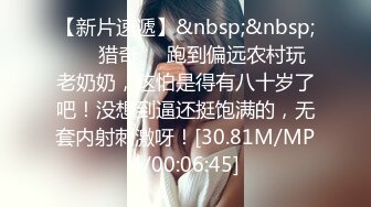 Onlyfans.巨乳熟女MissBella合集【91V】  (21)