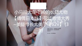 【换妻之旅】，初尝交换快感，30岁良家夫妻今夜突破自己，4P淫乱盛宴，娇喘呻吟极致大作