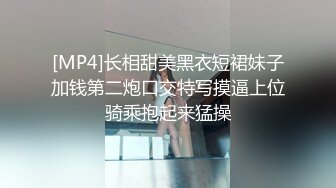 [MP4]约了个吊带裙短发少妇近距离拍摄口交沙发上猛操