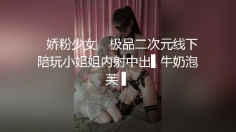 ✿【我来喝牛奶】超级苗条的小仙女，无套啪啪，我也要