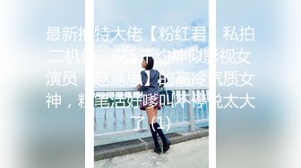 小仙女姐姐可御姐可萝莉顶级女神〖姜兔兔〗你的女神我的母狗~小母狗越是被羞辱越喜欢，被大鸡巴爸爸顶穿