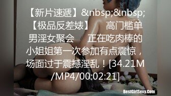 [MP4]素人原創自拍-漂亮美女露臉出鏡-出差的時候跟老板做愛是做秘書的責任與義務