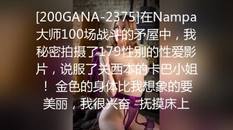 超美的人体艺术 网红摄影福利姬各种大尺度??尘无 魔都 涯叔 野叔 阿锋最新[178P/460M]