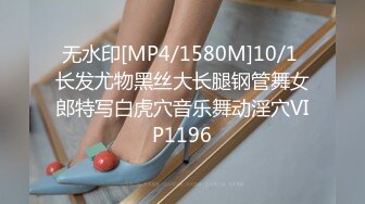 TMP0038 坏坏 注意看 这个男人太狠了 天美传媒