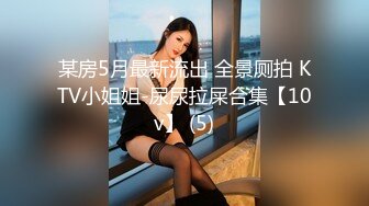 理發店沙發上坐等女伴氣質美女,微張的白皙美腿不慎露出私處,甜美聲音更是聽醉了