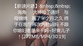 邻居少妇给老公戴绿帽