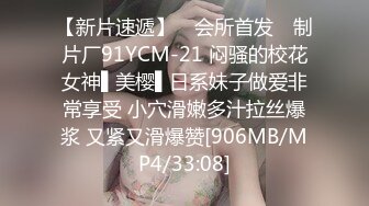 [MP4]STP23742 漂亮小少妇&nbsp;&nbsp;蜜桃臀圆润白皙&nbsp;&nbsp;黑森林淫液喷涌 狂插蜜穴浪叫不断 VIP2209