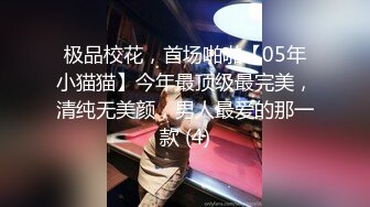 [MP4/ 682M] 风韵优雅御姐 五星spa按摩店老板的性爱服务，身材气质超棒的御姐女神穿着工装也掩盖不住的性感