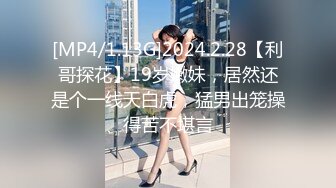 Y迷翻漂亮的老婆让单位领导来干她的大肥B (2)