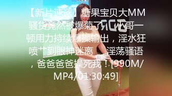 超顶级NTR绿帽人妻，白皙大奶少妇【JC夫妇】订阅私拍，诚邀各界实力单男3P多P舔屁眼啪啪，刷锅狠人 (40)