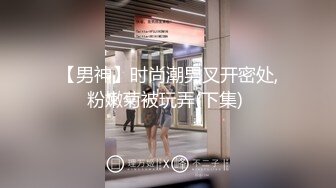 【新片速遞】 ⚫️⚫️千元定制网易CC人气颜值天花板极品女神【小可】史上最大尺度，袒胸露乳热舞，一对完美车灯真的很炸裂[482M/MP4/06:30]