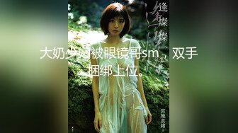 全民女神-极品S翘臀姚安琪BABY