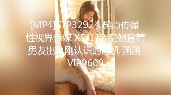 [MP4/ 372M] 小罗寻欢，老探花回归，28岁小少妇，脱了衣服身材真不错，花式啪啪各种角度姿势，撸管佳作