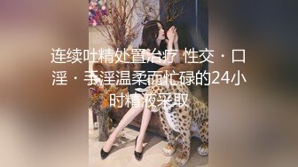 22岁极品美女，前凸后翘粉穴诱人