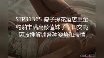 【新片速遞】 约个单男一起操骚逼老婆❤️腰腹用力后入狠狠干~前后来一根~刺激又过瘾~叫声狂浪❤️啊啊啊~享受高潮！[55M/MP4/04:25]