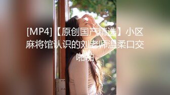 [MP4/ 803M] 金丝眼镜妹子，和包皮的男朋友无套做爱，女上位啪啪再传教士输出快速打桩射在肚子上