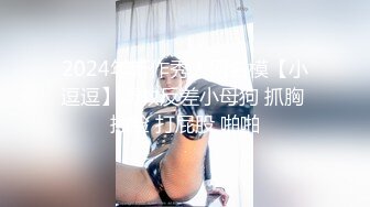 麻豆传媒-岳母裸身传驭妻术淫荡调教屌丝女婿张妮妮