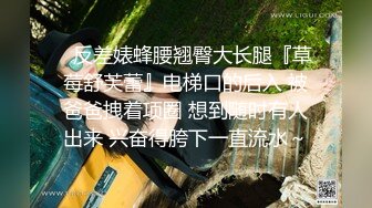 蜜桃臀女友-极品小浪妹- 道具深插骚穴，淫语一口爸爸一口爸爸，这女儿可以要！