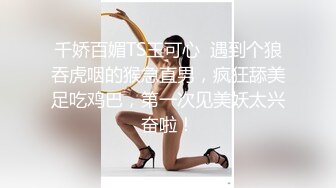 欧美大妞挑战极品舌功，第一视角超近景口交卖力吃屌女上位销魂玩弄后入打桩