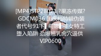 XKTV120 星空无限传媒 嫖娼遇到丈母娘站街 董洁老师