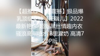 STP32930 【淫欲❤️精油Spa】joanna✨ 极品美女私人按摩体验 赤裸胴体淫靡精油美乳嫩穴 淫欲视觉冲击 侵犯蜜穴美妙娇吟