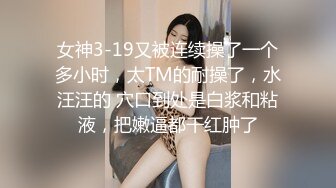 【熟女探花】老哥专攻人妻熟女，黑丝大屁股骚女，很会玩翘起自摸勾引，半脱下裤子揉骚穴，半蹲姿势后入